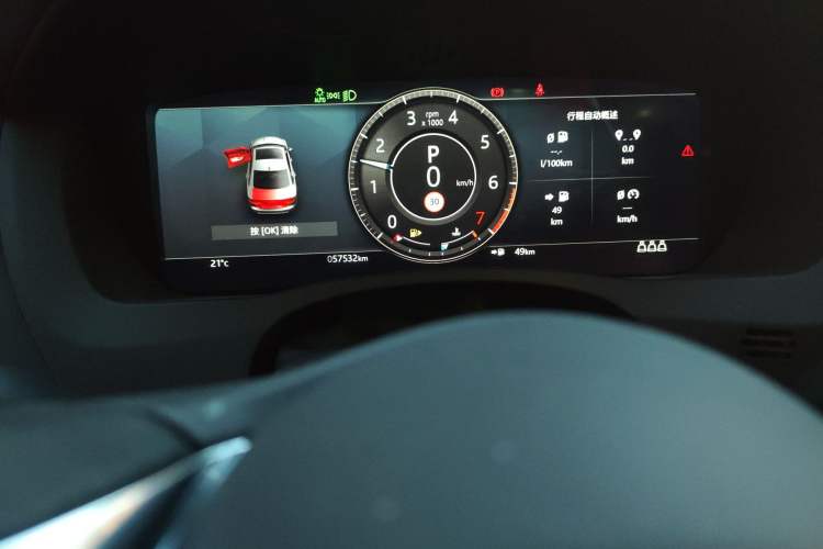 Used Jaguar XEL 2021 2.0T 250 PS R-DYNAMIC S Advanced Sport Edition
