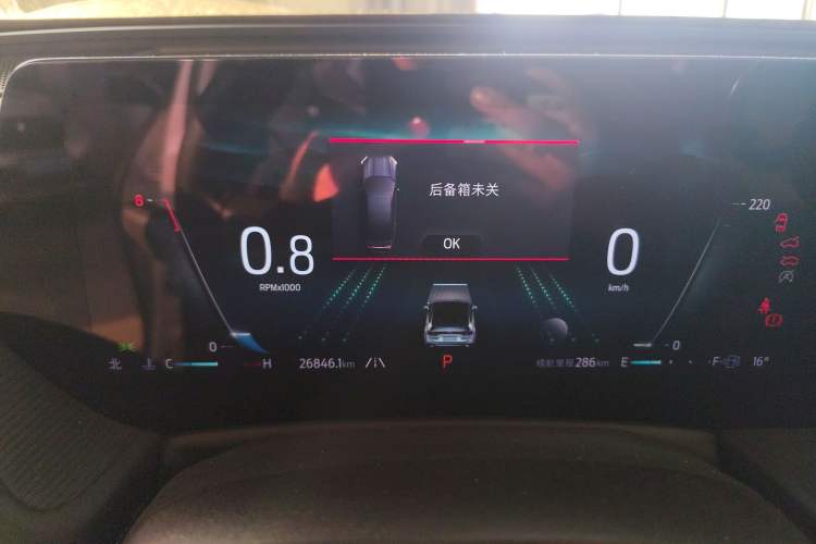 Used Ford Mondeo 2025 2.0T EcoBoost Luxury Version