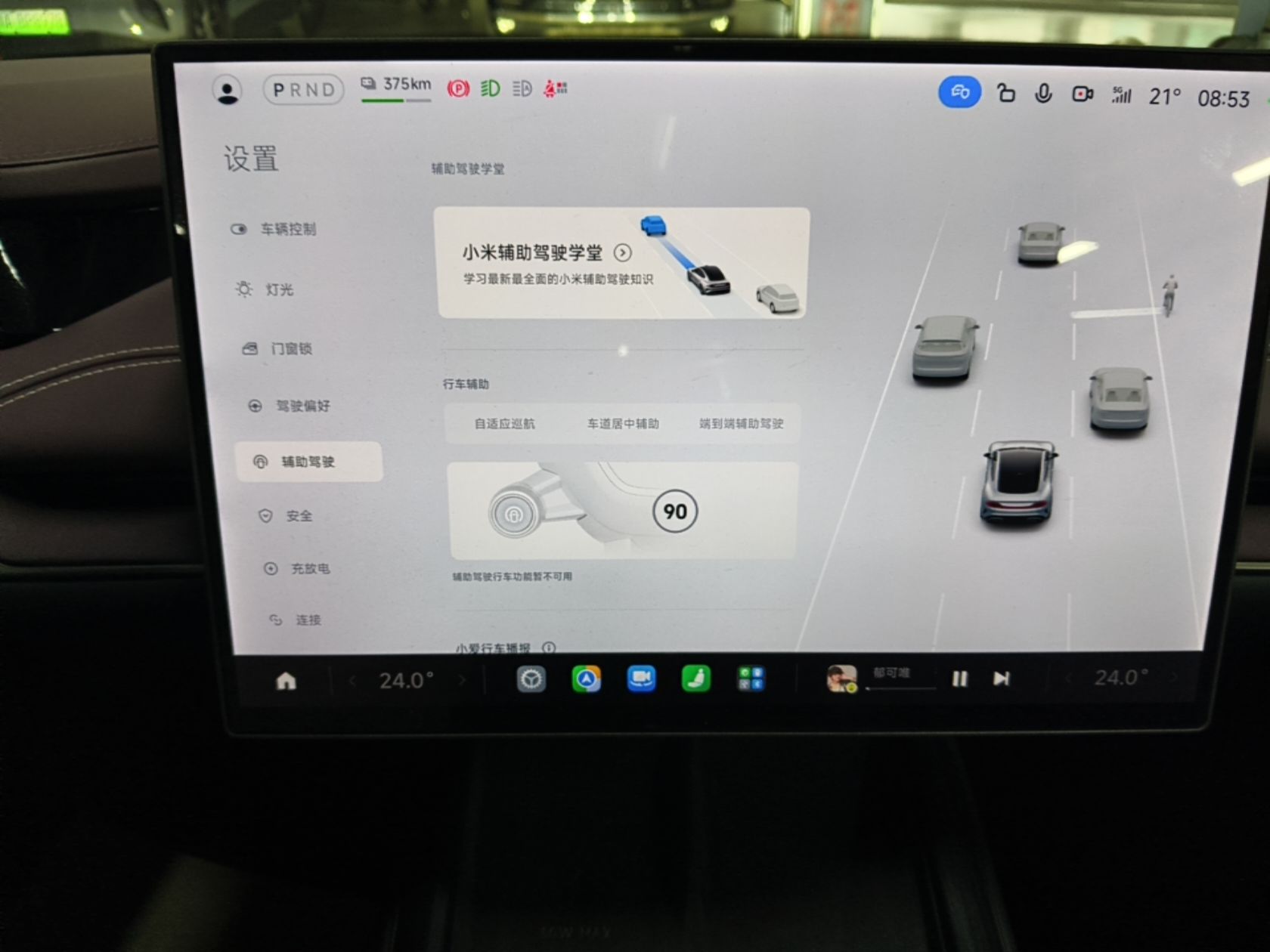 Xiaomi Auto SU7 2024 Rear-Drive Ultra-Long Range Advanced Pro-Level Intelligent Driving Version — снимка 15