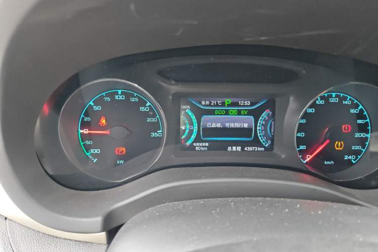 Used BYD Song New Energy 2017 Song DM 1.5TID All-Wheel Drive Prestige Model