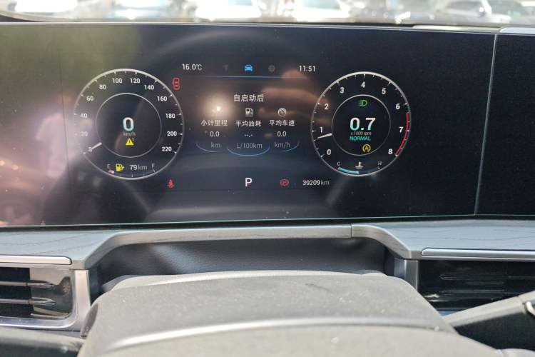 Used Chery Arrizo 8 2022 1.6T DCT Standard Instrument Cluster