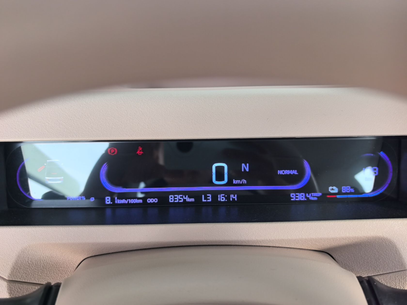 Geely Galaxy Panda 2024 Panda Mini 200km Endurance Bear — снимка 14