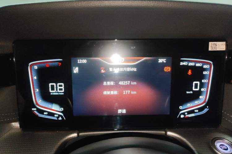 Used Hongqi H5 2023 2.0T Automatic Smart Connect Flagship Edition
