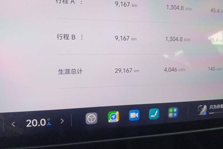 Used Xiaomi Auto SU7 2024 Rear-Drive Long-Range Intelligent Driving Version