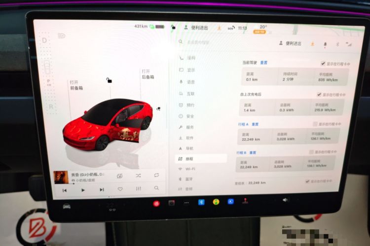 Used Tesla Model 3 2025 Rear-Wheel-Drive Version