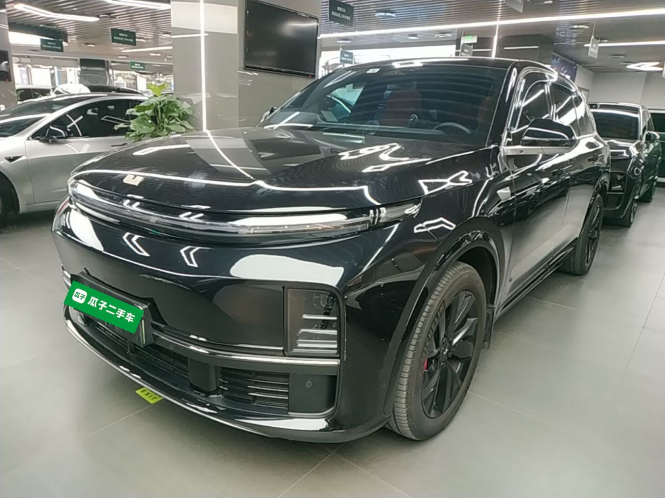 Under Front Bumper