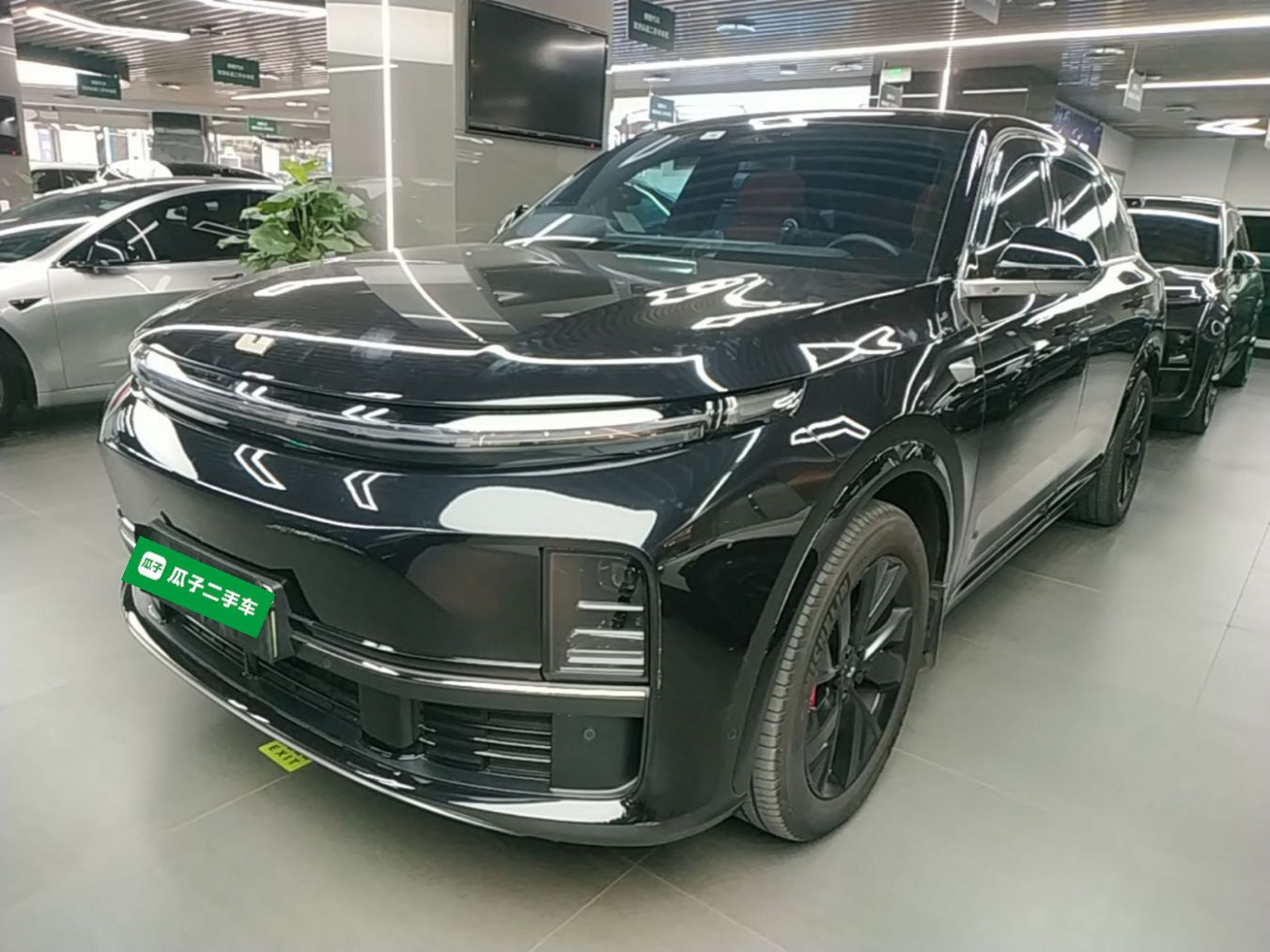 Under Front Bumper