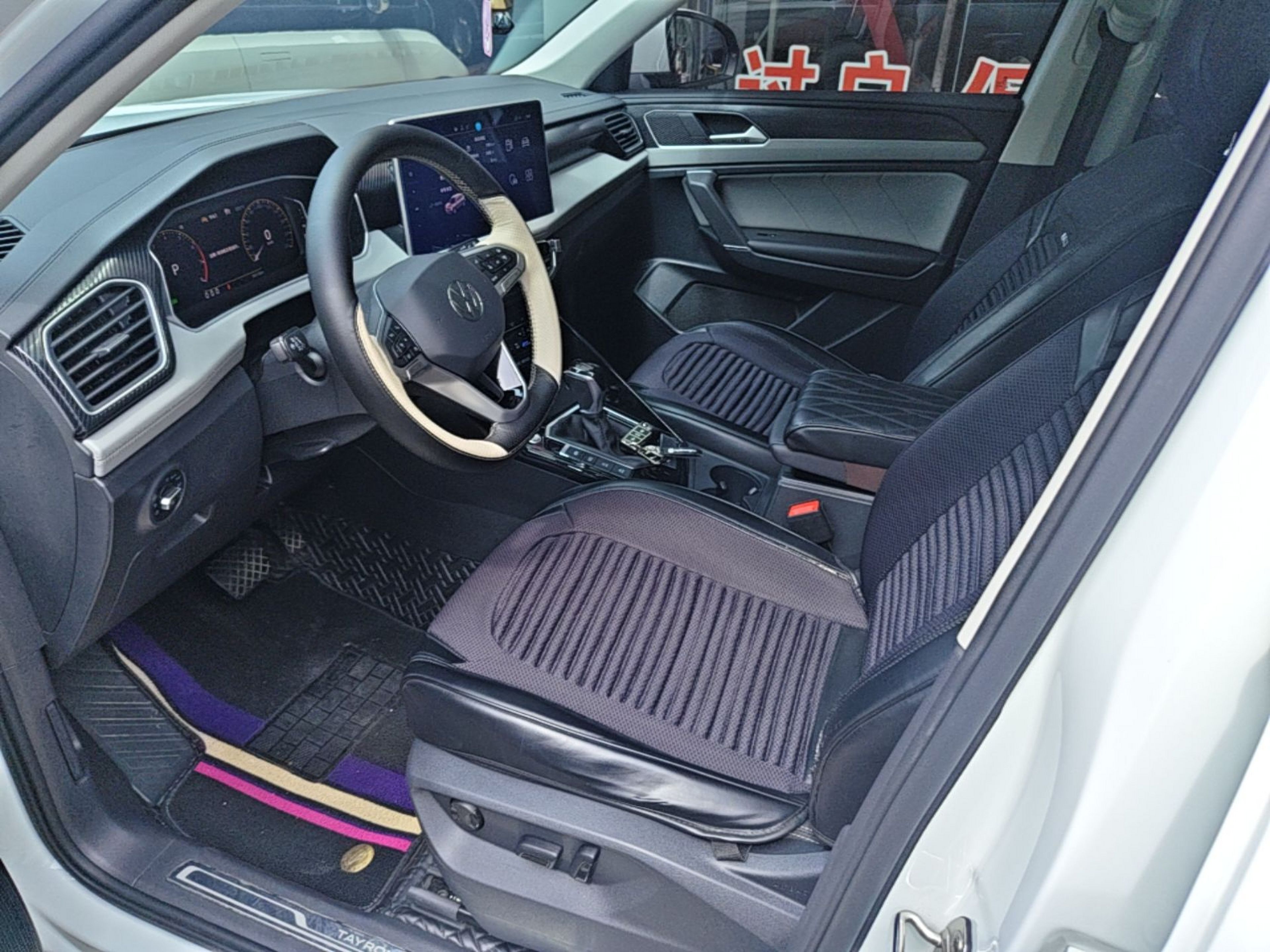 Interior delantero