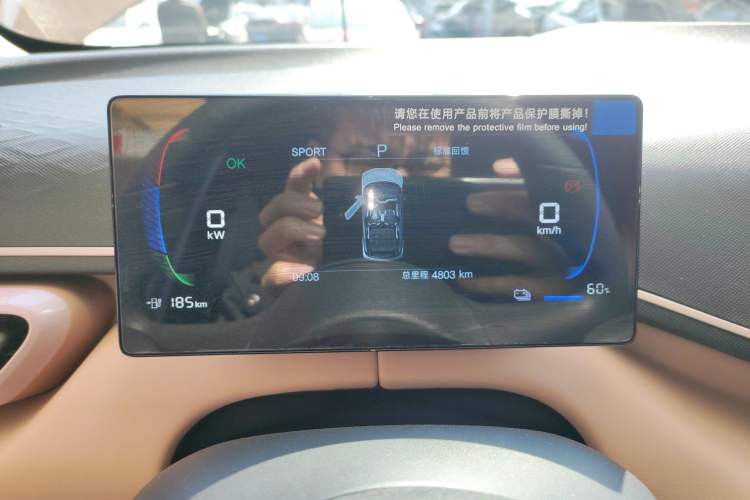 Used BYD Seagull 2025 Intelligent Driving Version 305 km Dynamic Edition
