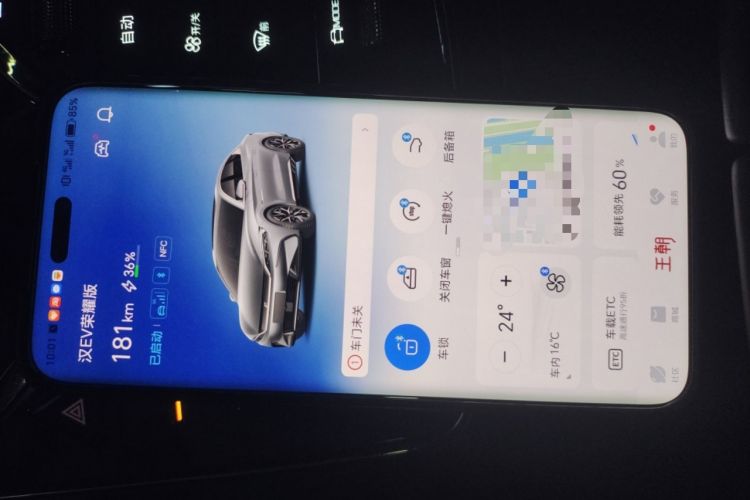 Used BYD Han 2024 EV Glory Edition 506KM Front-Wheel-Drive Premium Model