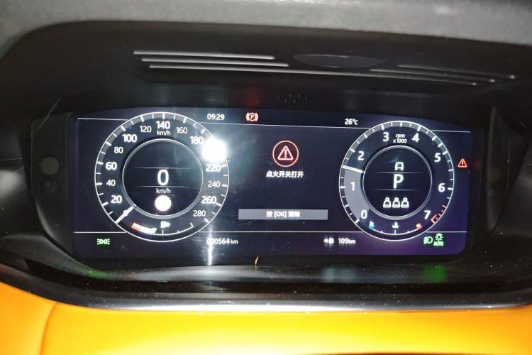 Used Land Rover Range Rover Evoque 2020 249 PS Youth Edition