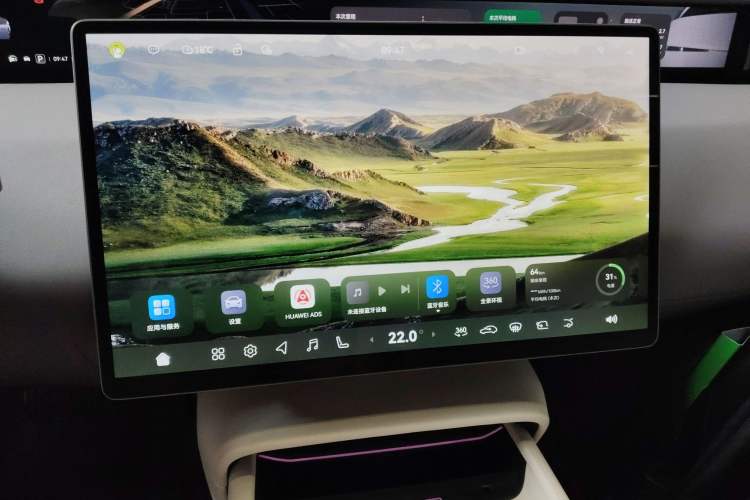 Used Avatr 06 2025 Pro Range-Extended Edition Audio And AC Panel