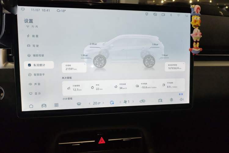 Used Landian E5 PLUS 2025 165 km Long-Range Version PLUS 7-Seater