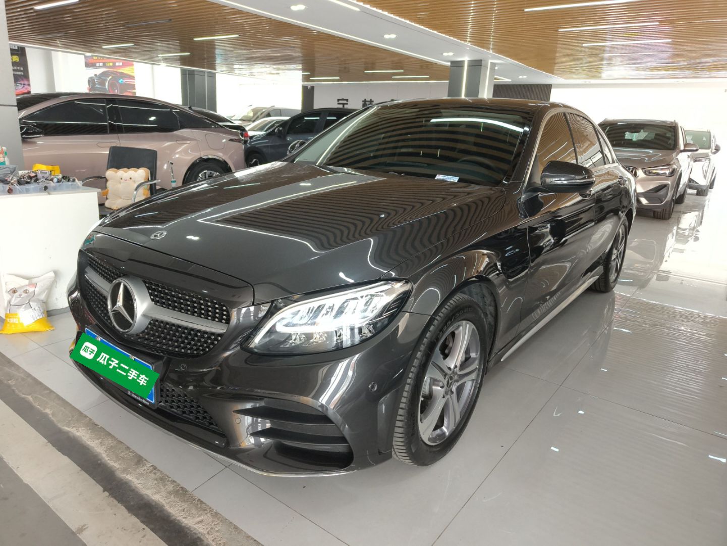 Parte inferior delantera