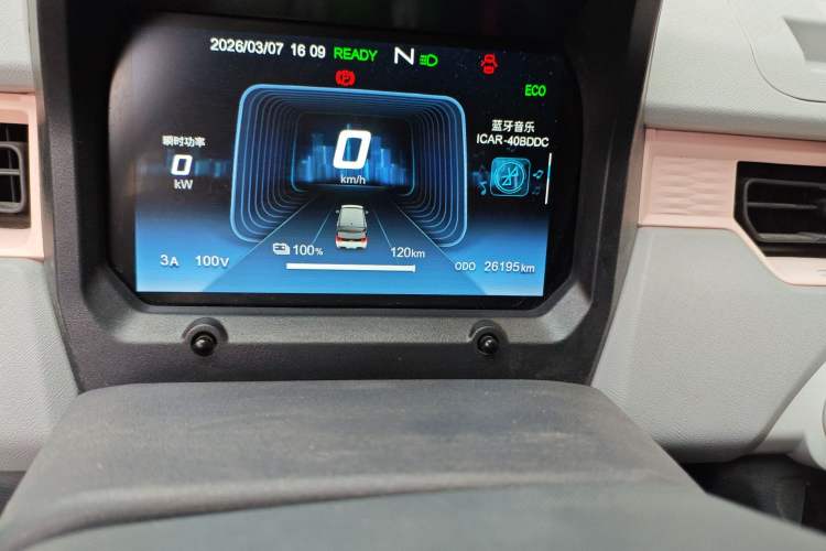 Used Chery QQ QQ Ice Cream 2022 120km Conical Shape Lithium Iron Phosphate
