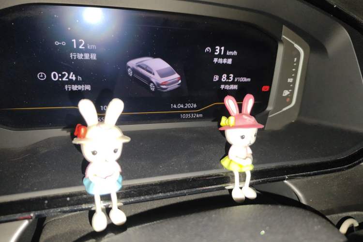 Used Volkswagen Lamando 2021 280TSI DSG Comfort Edition Odometer Close Up