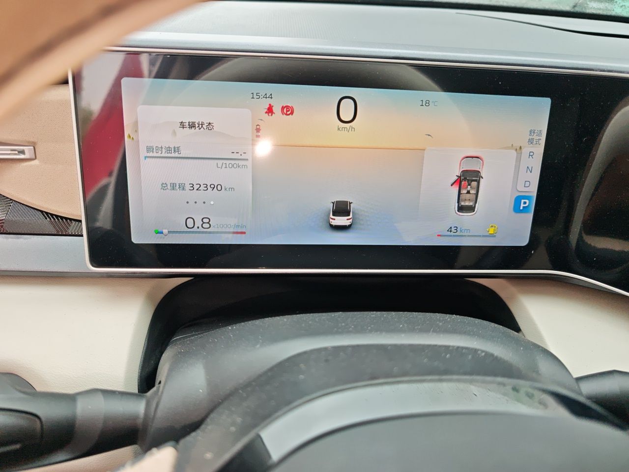 Geely Auto icon 2023 1.5TD Chocolate Smoothie Edition — снимка 11