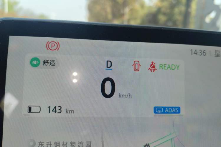 Used ARCFOX Alpha S5 2024 560MAX 185kW