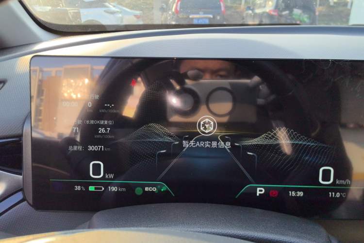 Used AION V 2022 Plus 70 Smart Edition Ternary Lithium Instrument Cluster