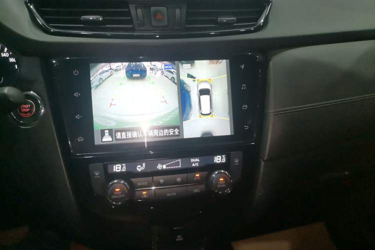 Used Nissan X-Trail 2021 2.0L CVT 2WD XL ITS SmartConnect Comfort Edition
