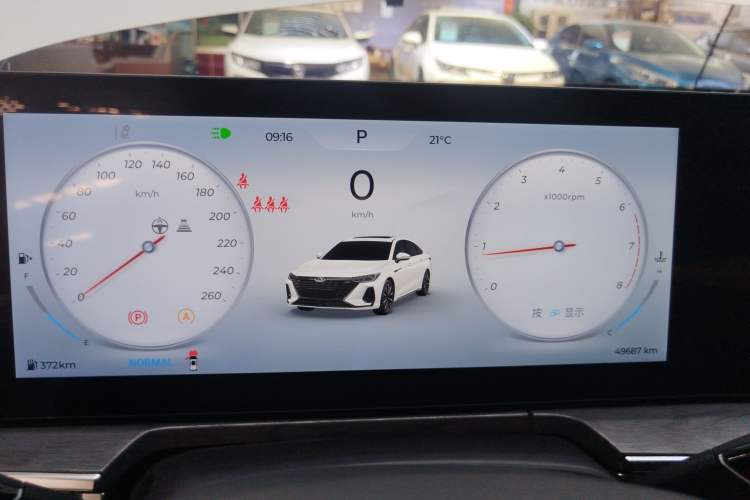 Used Chery Arrizo 8 2023 High-Performance Edition 2.0T DCT Powerfully Equipped