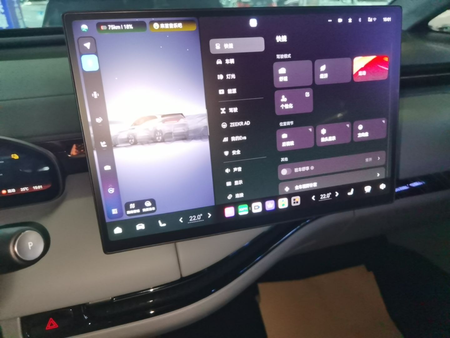 Zeekr MIX 2025 Intelligent Driving Version — снимка 17