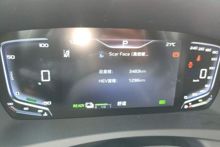 Used Hongqi HQ9 PHEV 2024 2.0T Four-Wheel Drive Business Edition Odometer Close Up