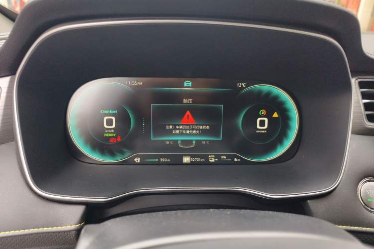 Used Roewe RX5 New Energy 2020 ePLUS National Trend Ronglin Luxury Edition
