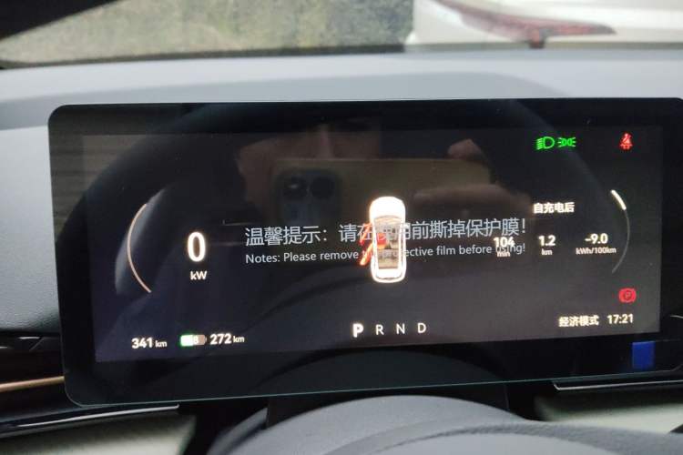 Used Bestune Yueyi 03 2025 565km Enjoy Edition
