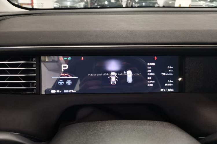 Used XPeng G6 2023 580 Long-Range Pro