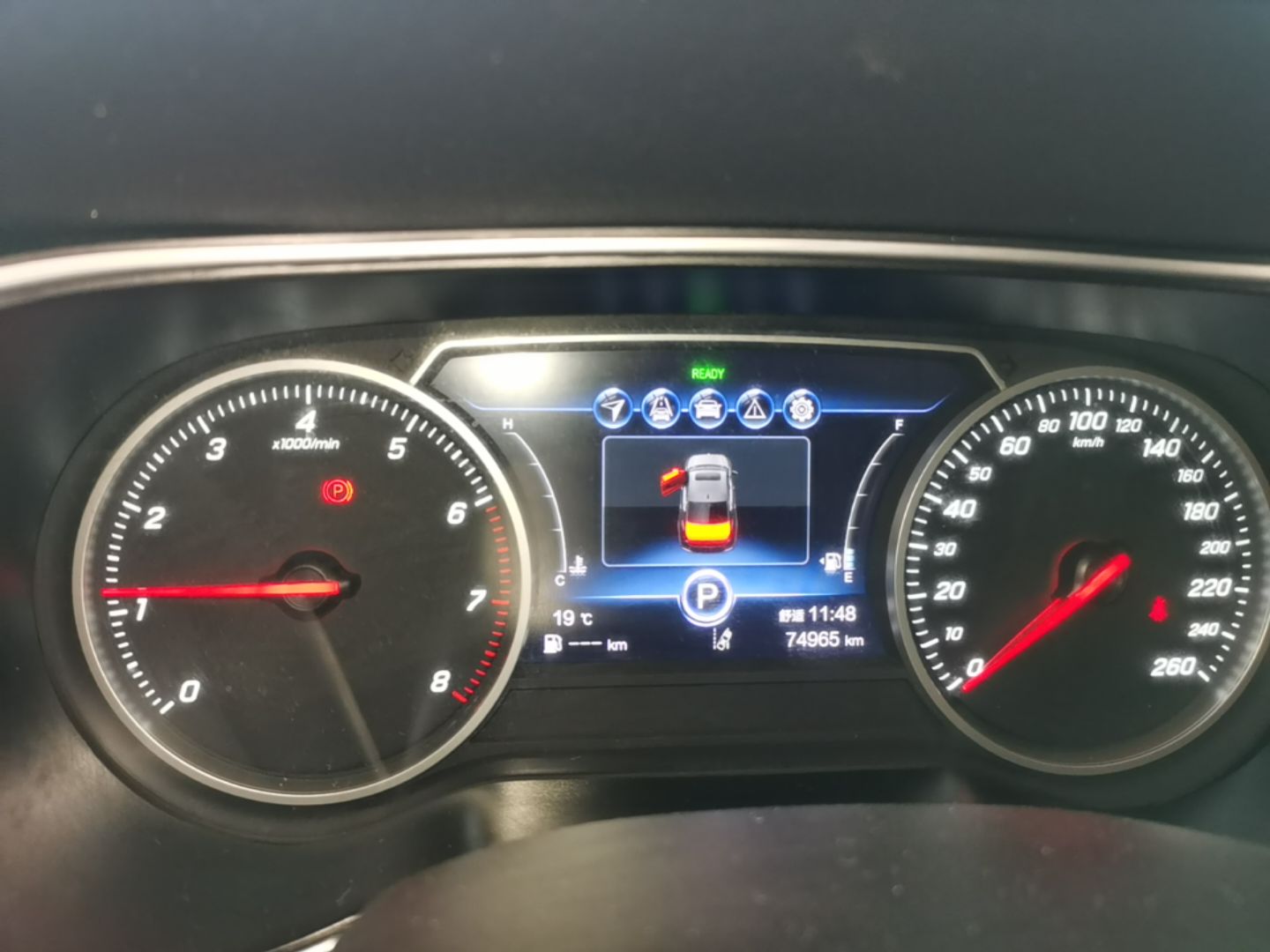Hongqi H5 2022 Classic Model 1.8T Automatic Smart Connect Flagship Edition - Chinese Trim Chang — снимка 14