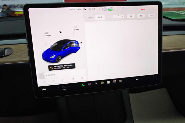 Used Tesla Model 3 2021 Revised Version Standard Range Rear-Wheel Drive Upgraded Edition 3D1