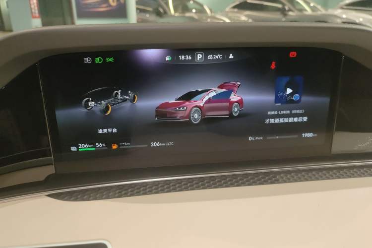 Used Hima Stelato S9 2025 Extended-Range Max+