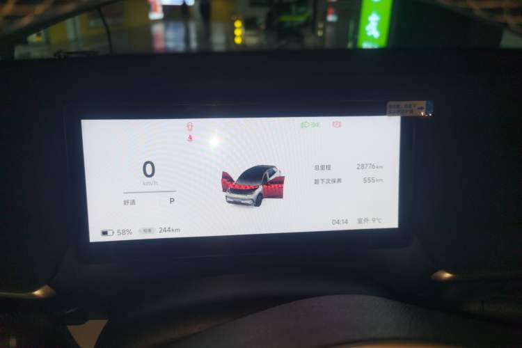 Used ARCFOX T1 2025 Model 425 PLUS
