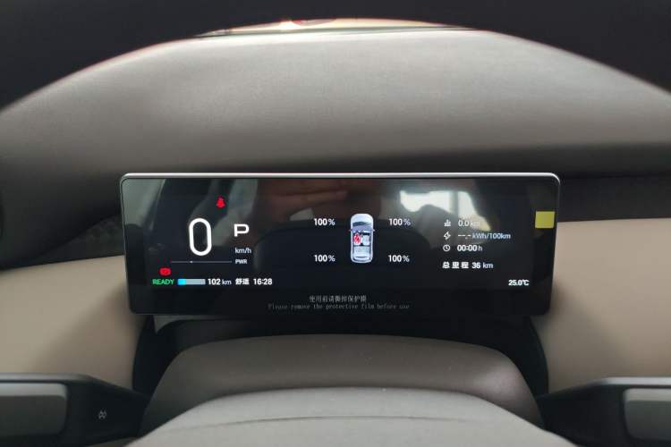 Used AION UT 2025 420 Smart Edition Instrument Cluster