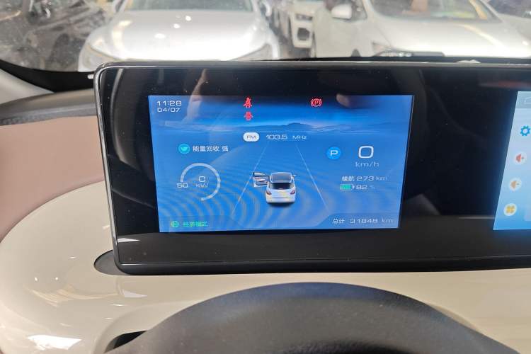 Used Wuling Bingo 2023 333km Enjoy+ Version