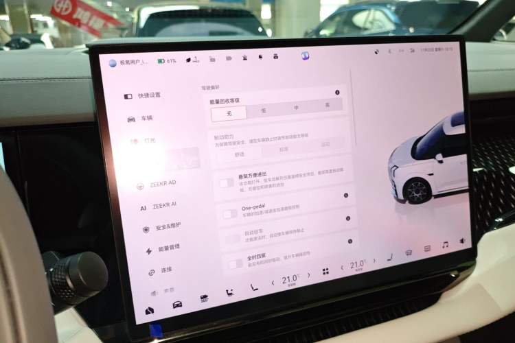 Used Zeekr 009 2024 Six-Seat Executive Version 4WD 108 kWh