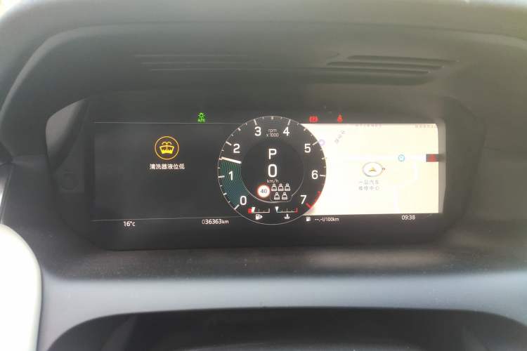 Used Land Rover Discovery Sport 2022 249 PS R-Dynamic HSE Luxury Custom Edition 7 Seats Instrument Cluster