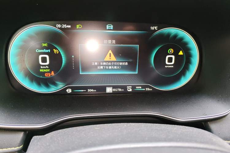 Used Roewe RX5 New Energy 2020 ePLUS National Trend Ronglin Luxury Edition Instrument Cluster