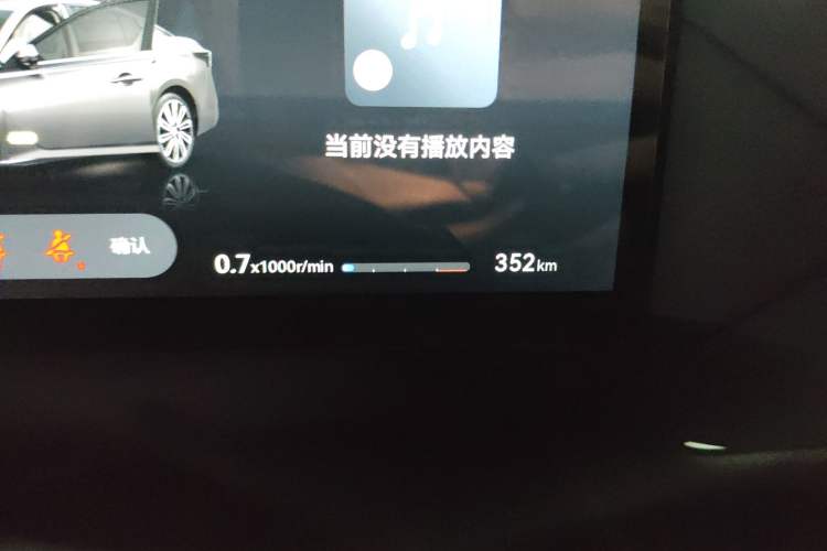 Used Nissan Teana 2026 Model Harmony Cockpit 2.0T Flagship Edition