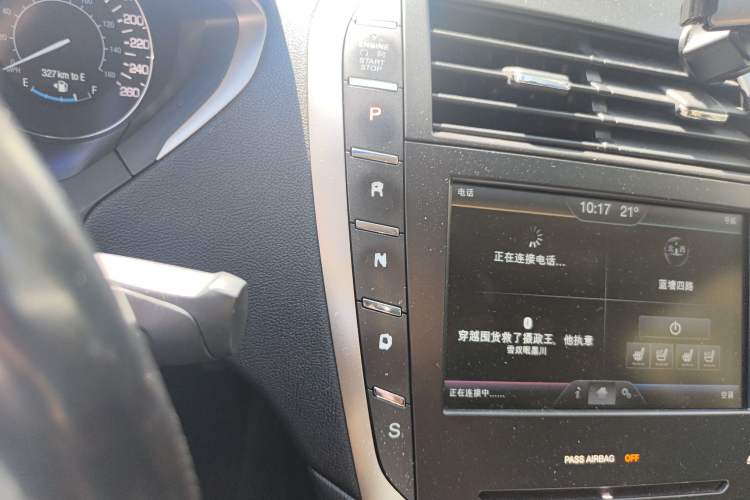 Used Lincoln MKZ 2014 2.0T Luxury Edition
