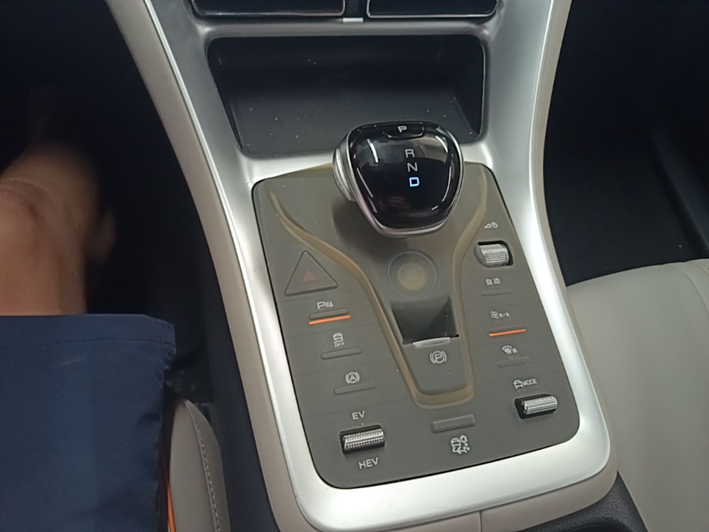 BYD Song Pro New Energy 2024 HONOR Edition DM-i 71KM Navigation Model — снимка 16