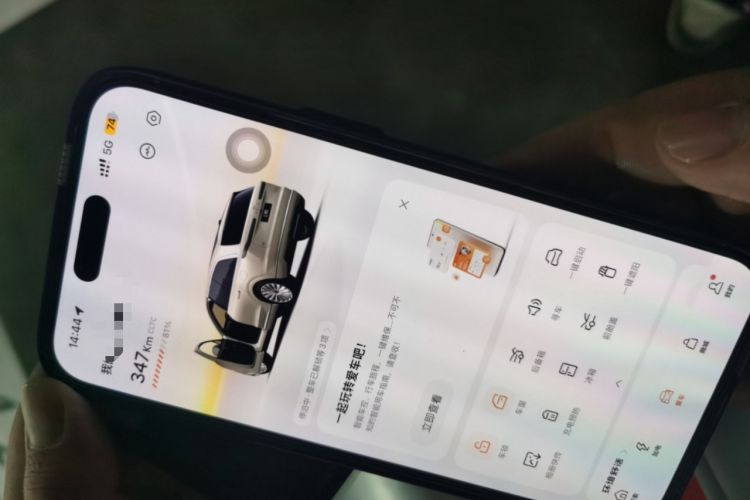 Used ONVO Luxeed L90 2025 Model—Max Six-Seater Version Vehicle Key