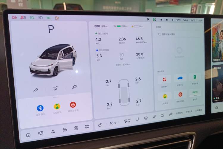 Used Li Auto L9 2025 Ultra Smart Refreshed Edition
