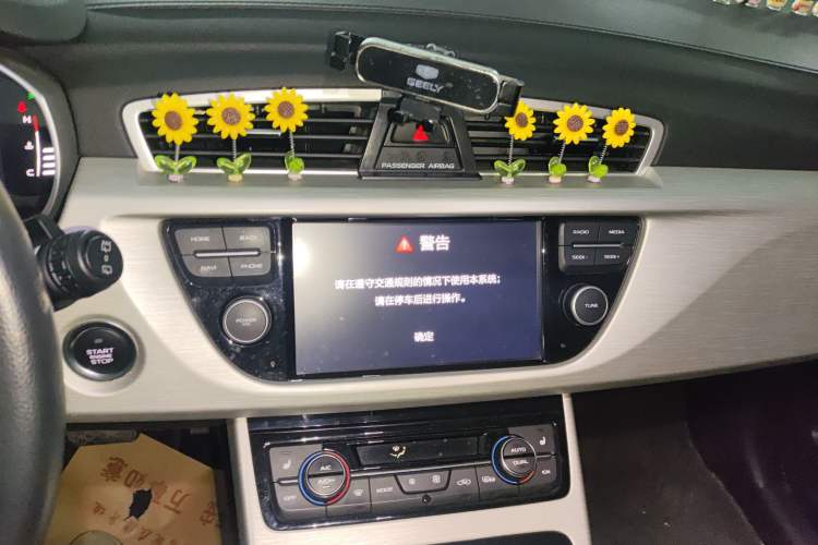 Used Geely Auto Emgrand X7 Sport 2020 1.8TD DCT Two-Wheel Drive Smart Connect 4G-Enabled Version