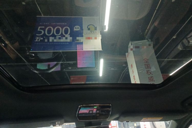 Used Nio ES8 2020 415 km Range 6-Seater Version