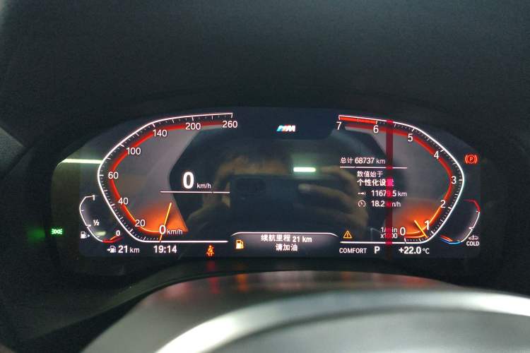 Used BMW X4 2021 xDrive 25i M Sport Package