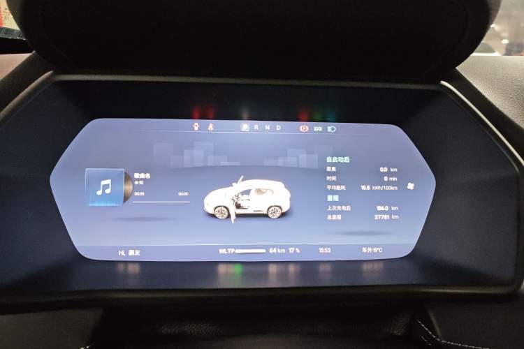 Used XPeng G3 2022 G3i 460G+ Instrument Cluster