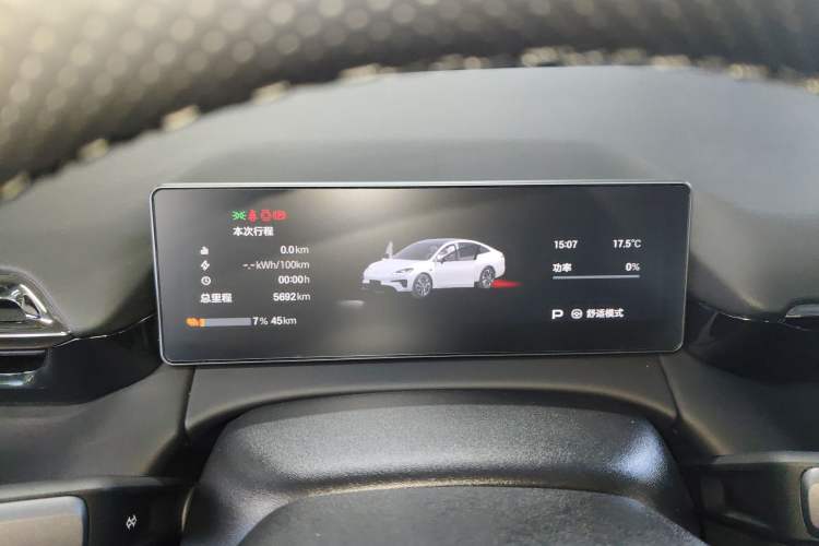 Used AION RT 2026 Model 650 Smart Elite Edition