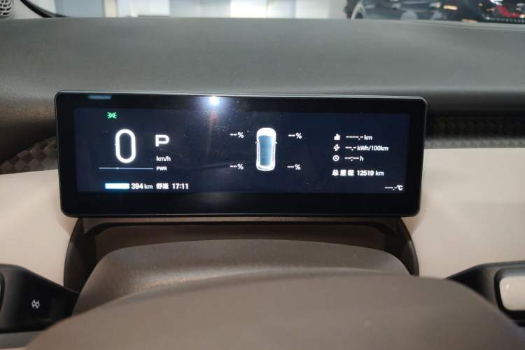 Used AION UT 2025 420 Smart Edition
